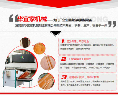 海南崗石滲墨機產品在線咨詢服務，專業(yè)信息技術支持長期有效