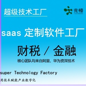 APP在線制作與信息技術(shù)咨詢 構(gòu)建數(shù)字化時代的橋梁