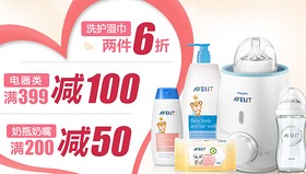 京東聯(lián)手it007論壇開啟母嬰玩具品質(zhì)促銷盛宴，引領(lǐng)實(shí)惠育兒新生活