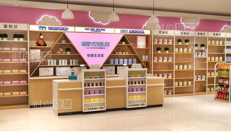 新款母嬰店收銀臺 母嬰用品收銀臺 多功能收銀柜臺 母嬰店貨架廠家】